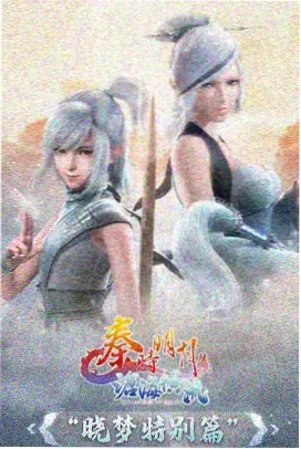银幕少年